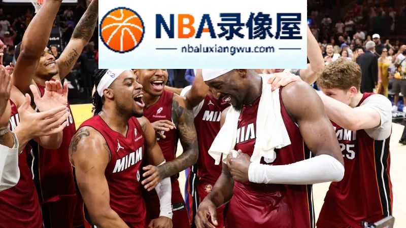 阿德巴约,热火,字母哥,斯波尔斯特拉