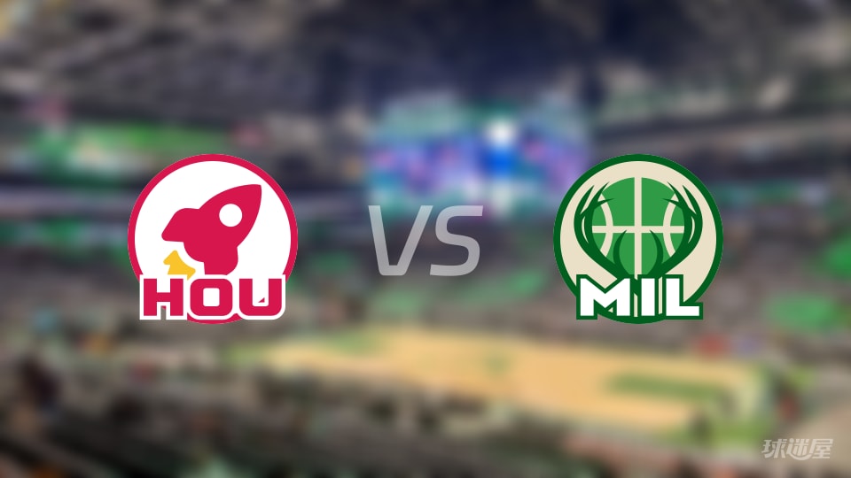火箭vs雄鹿全场录像回放-NBA常规赛(2026年10月29日)