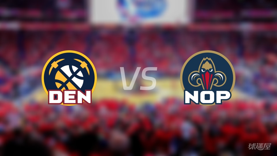 NBA常规赛掘金vs鹈鹕全场高清中文录像回放(2026年10月29日)
