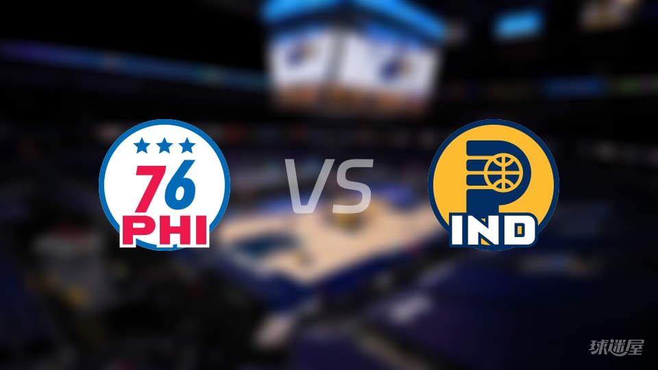 76人vs步行者全场录像回放-NBA常规赛(2026年10月29日)