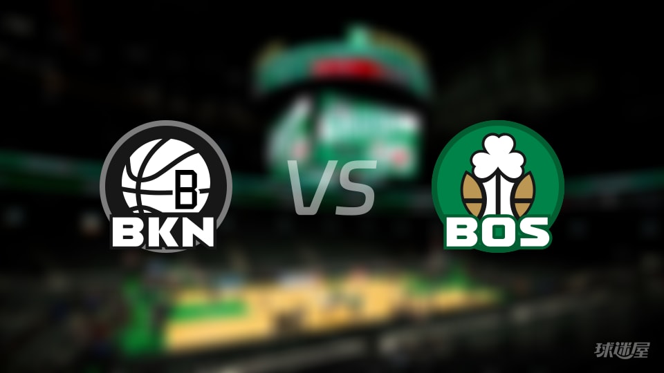 篮网vs凯尔特人在线直播-NBA常规赛(2026年10月28日)