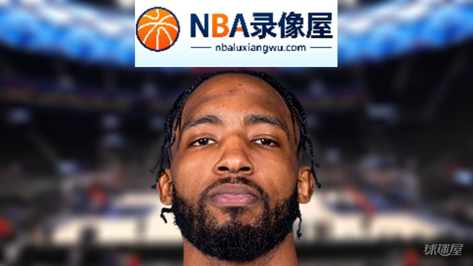 NBA抢断王,NBA抢断榜,NBA抢断排行榜