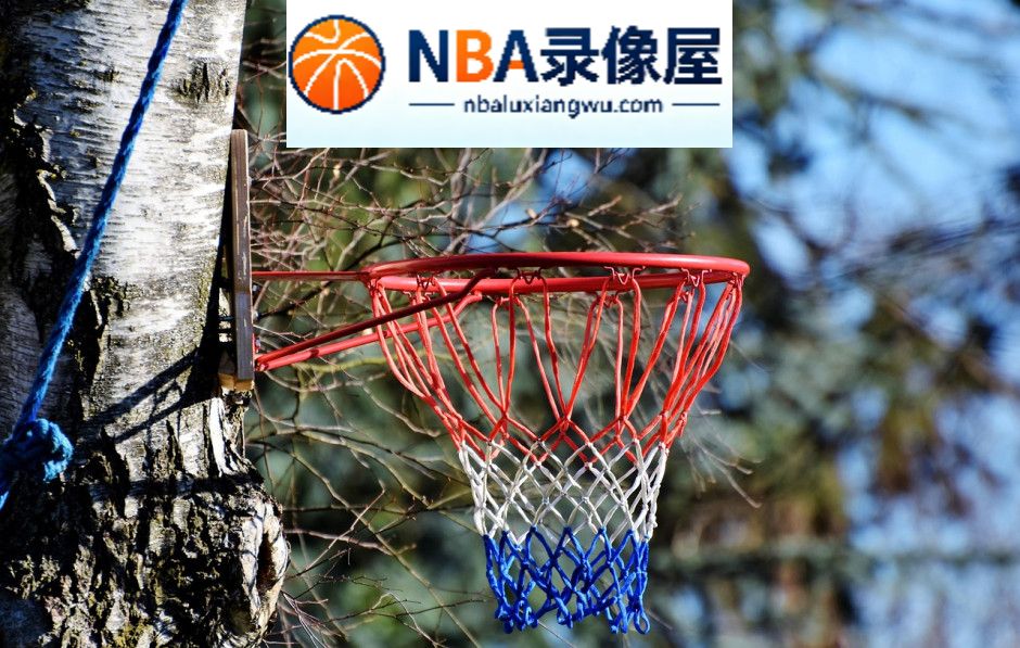 广东vs江苏直播,广东对阵江苏直播,崔永熙,胡明轩,庞峥麟