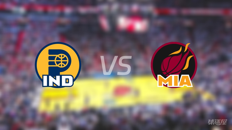 NBA杯小组赛步行者vs热火全场高清中文录像回放(2026年10月31日)