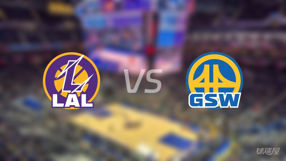 NBA杯小组赛湖人vs勇士全场高清中文录像回放(2026年10月31日)