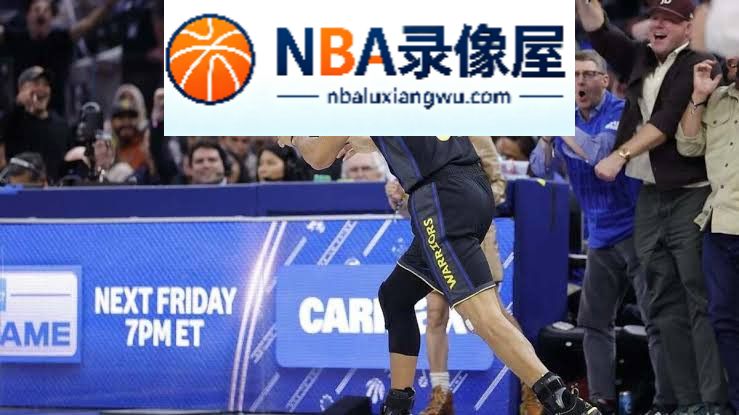 库里晃倒东契奇,库里单场8记三分,勇士逆转湖人