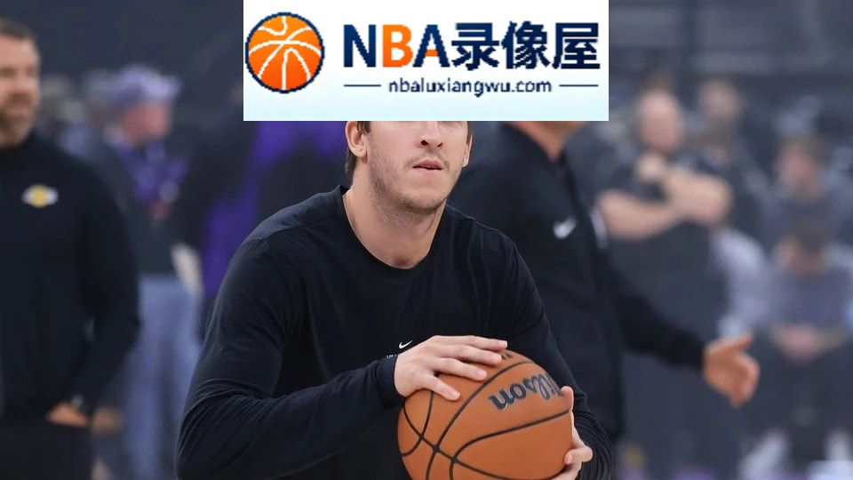 马克·沃尔特,湖人,洛杉矶湖人,乔什·库什纳