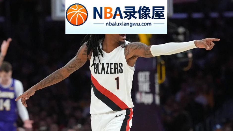 开拓者,灰熊,莫兰特,莫兰特左腿筋二级拉伤