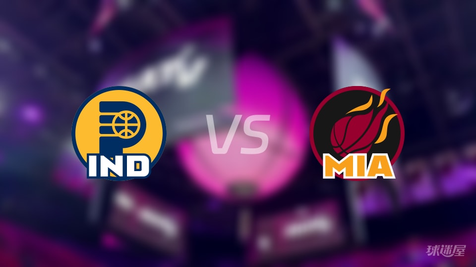 NBA杯小组赛步行者vs热火直播在线(2026年10月31日)