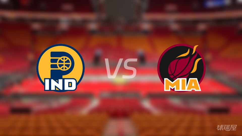 步行者vs热火在线直播-NBA杯小组赛(2026年10月31日)