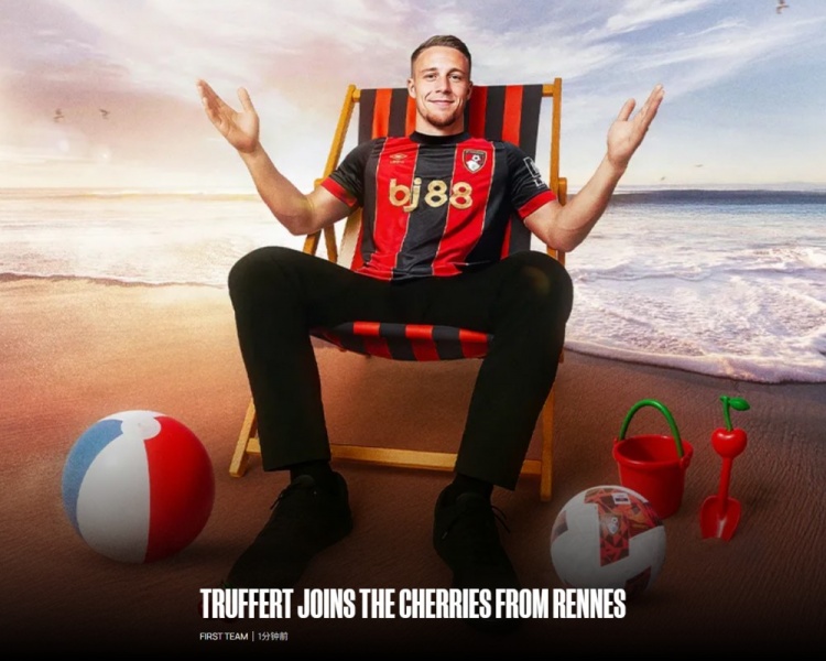 伯恩茅斯官方宣布签下法国左后卫特鲁弗特