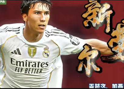 “新劳尔”闪耀世俱杯，姆巴佩竟沦为替补