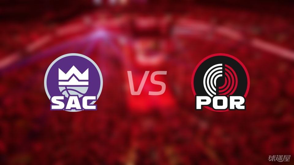 国王vs开拓者预测分析