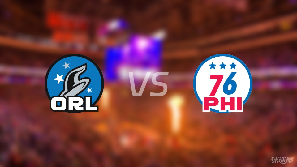 魔术vs76人伤病