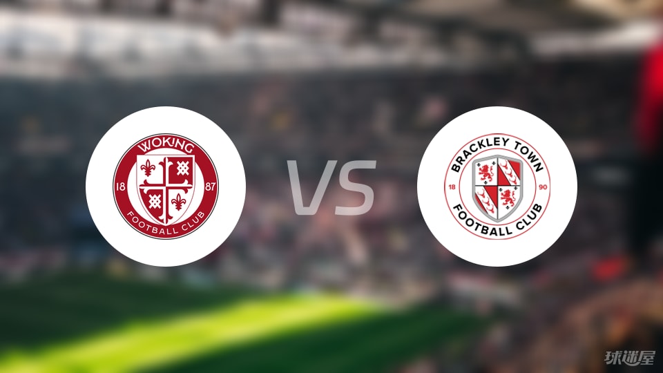 沃金vs巴克利城预测分析