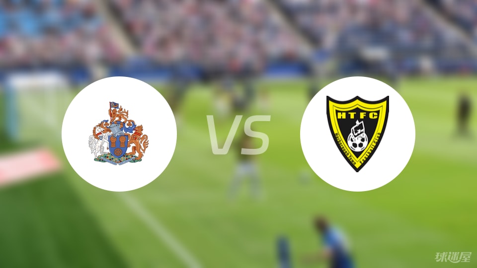 奥特林查姆vs哈伯勒镇预测分析