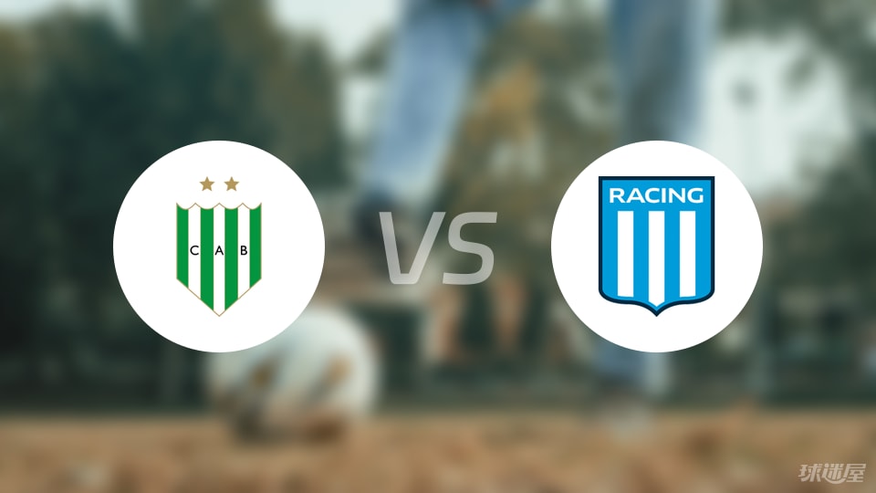 班菲尔德vs竞技伤病