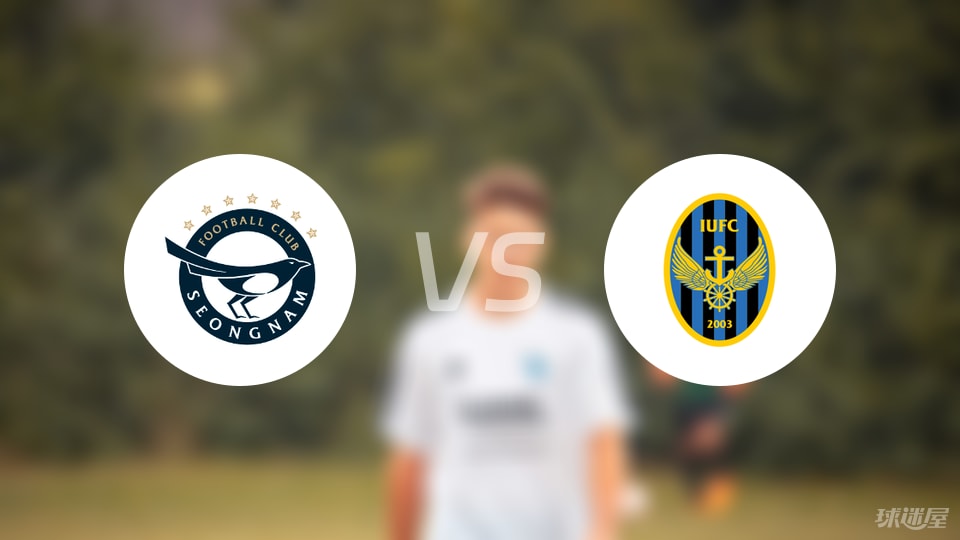 城南FCvs仁川联预测分析