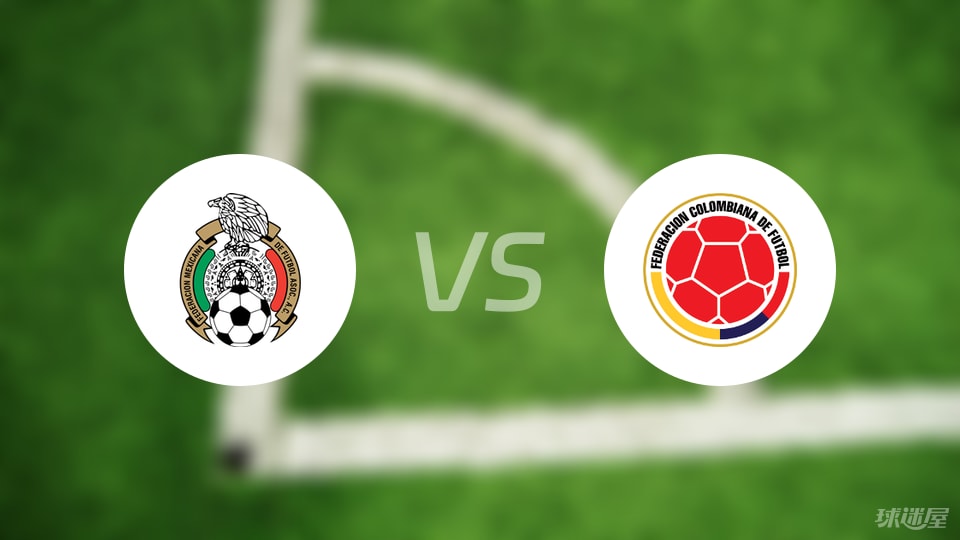 墨西哥vs哥伦比亚伤病