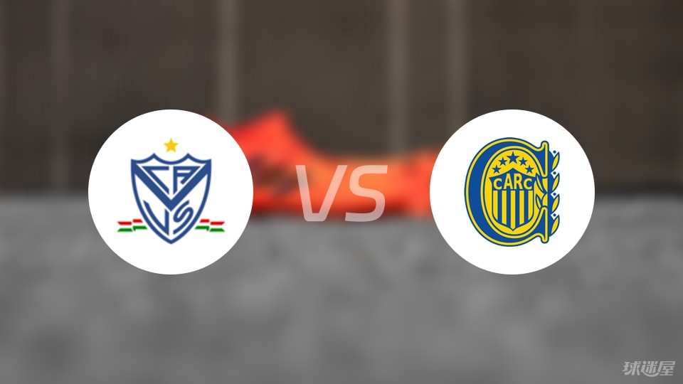 萨斯菲尔德vs罗萨里奥中央预测分析