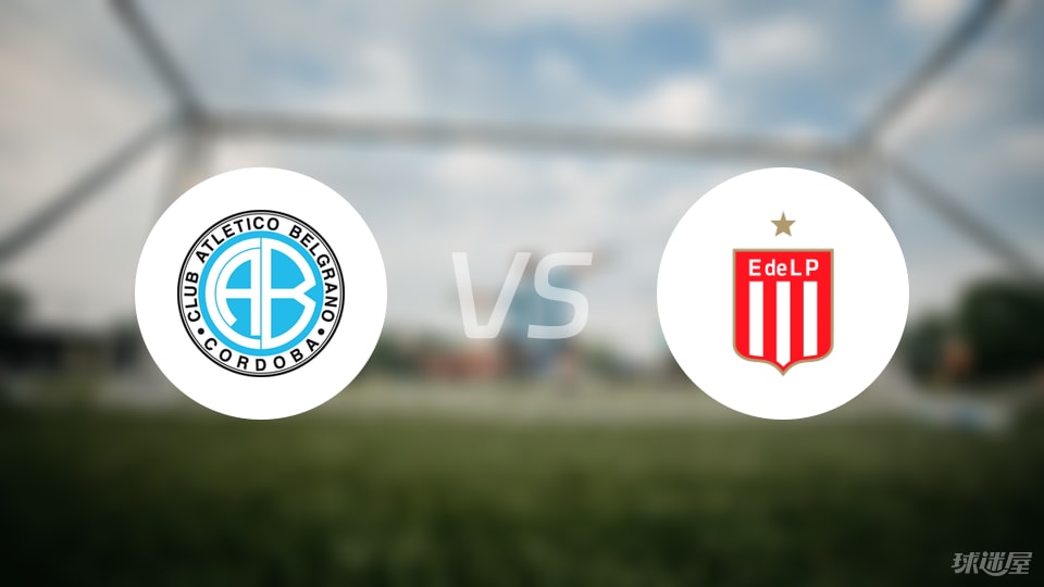 贝尔格拉诺vs拉普拉塔大学生预测分析