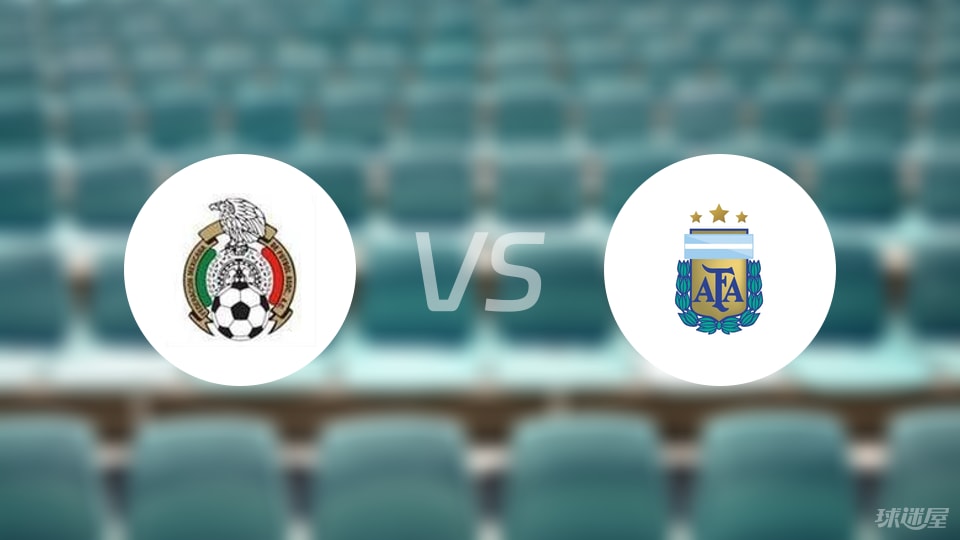 墨西哥U20vs阿根廷U20伤病