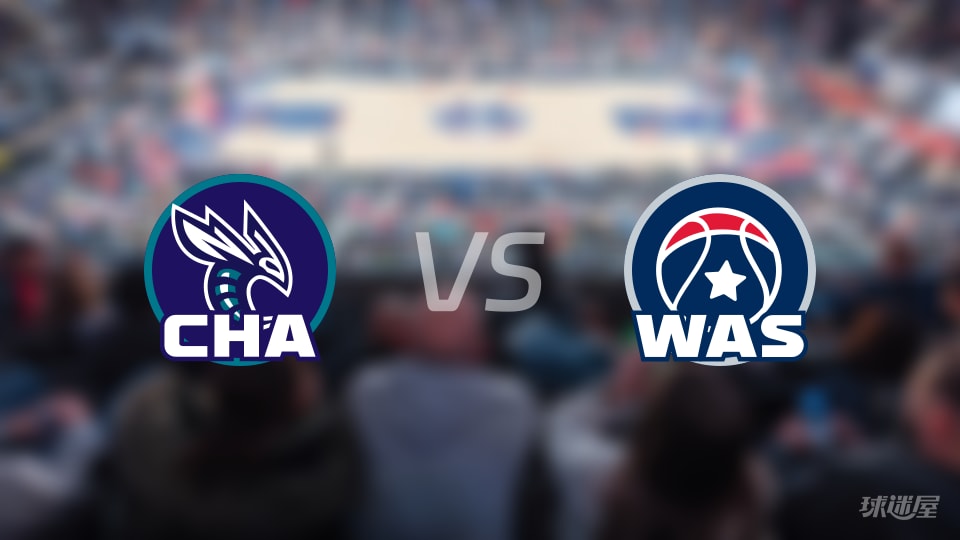 黄蜂vs奇才首发