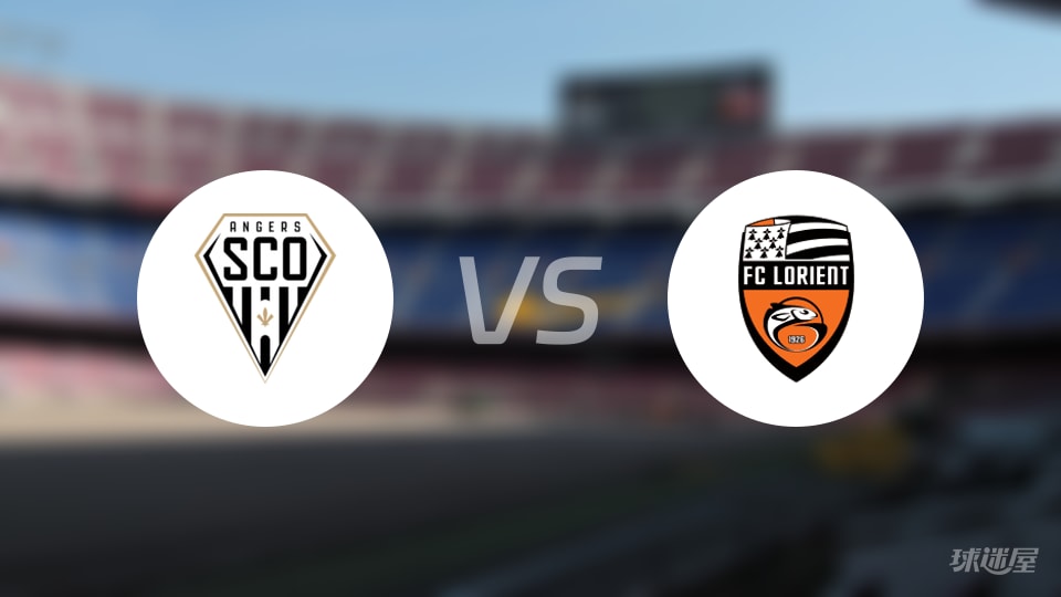 昂热vs洛里昂比赛结果