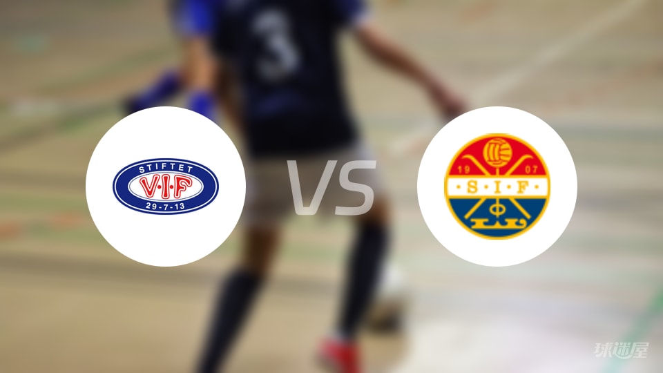 瓦勒伦加vs斯托姆加斯特比赛结果