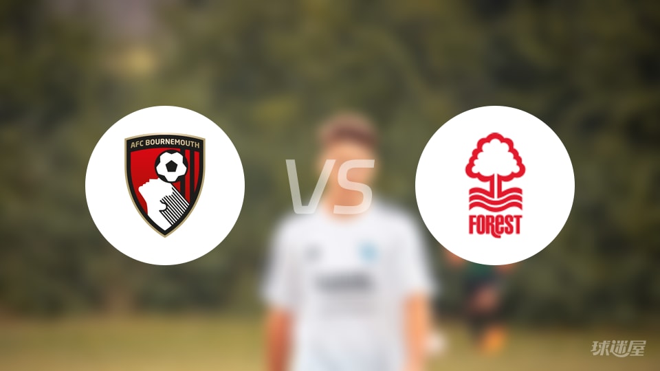 伯恩茅斯vs诺丁汉森林直播