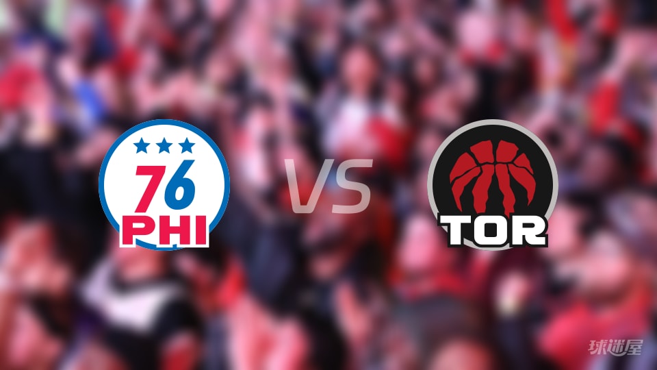 76人vs猛龙在线直播-NBA常规赛(2026年01月13日)