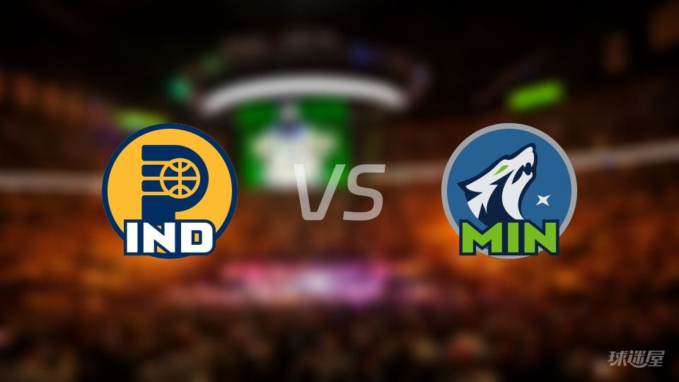 步行者vs森林狼第二节战报