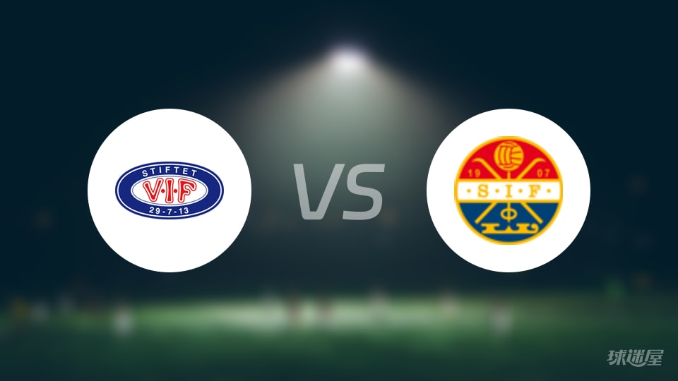 瓦勒伦加vs斯托姆加斯特首发