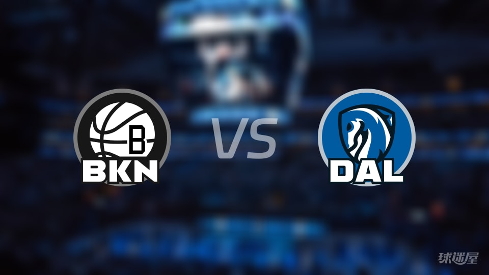 篮网vs独行侠在线直播-NBA常规赛(2026年01月13日)