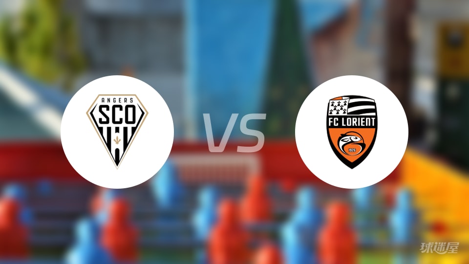 昂热vs洛里昂回放