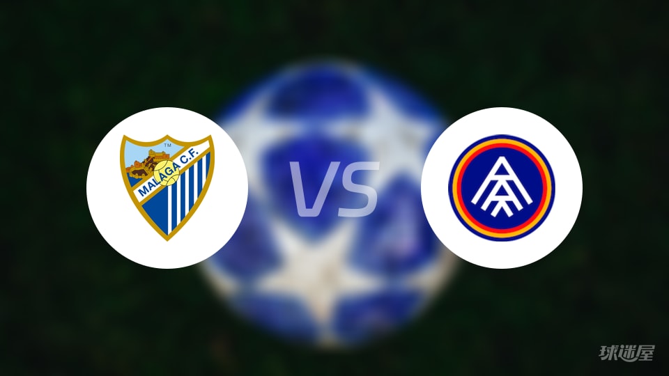 马拉加vs安道尔FC比赛结果
