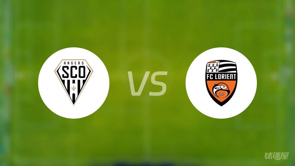 昂热vs洛里昂首发