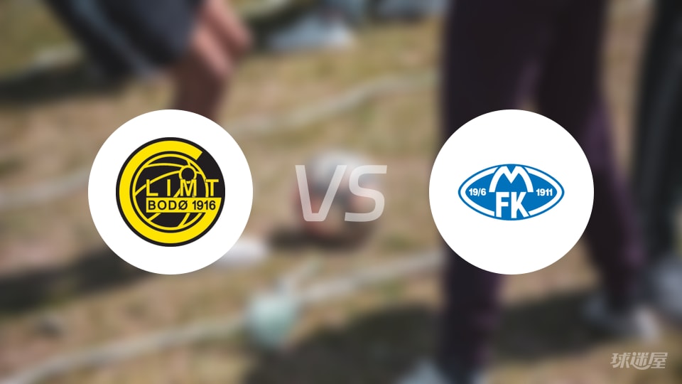 博德闪耀vs莫尔德首发