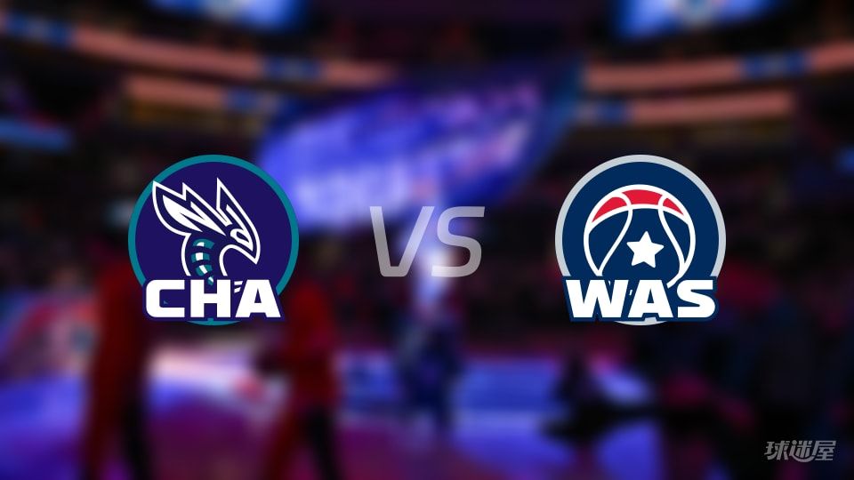 黄蜂vs奇才第三节战报