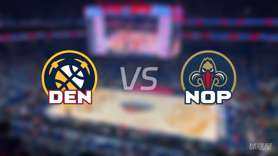 掘金vs鹈鹕在线直播-NBA常规赛(2026年01月14日)